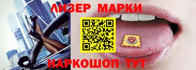 mix Волгодонск