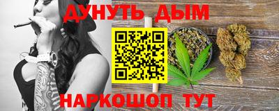 МДМА Новокубанск