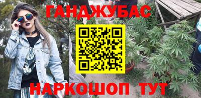 МДМА Новокубанск