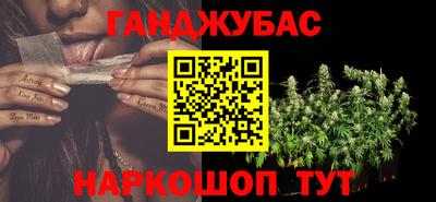 МДМА Новокубанск