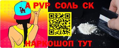 МДМА Новокубанск