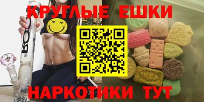 МДМА Новокубанск