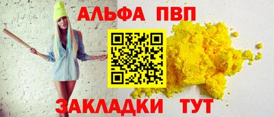 прущие грибы Волжск