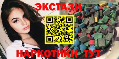 прущие грибы Волжск