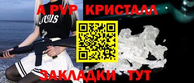 МДМА Новокубанск