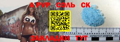 сатива Новозыбков