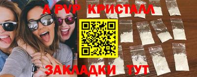 прущие грибы Волжск