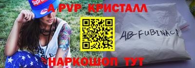 МДМА Новокубанск