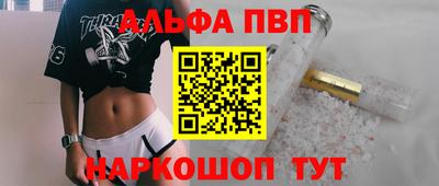 МДМА Новокубанск