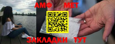 сатива Новозыбков
