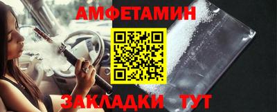 сатива Новозыбков