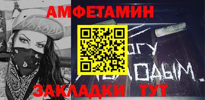 прущие грибы Волжск