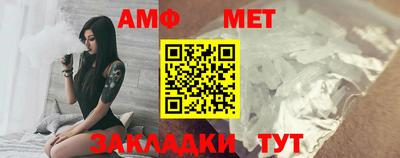 сатива Новозыбков