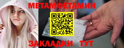 МДМА Новокубанск
