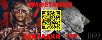 МДМА Новокубанск