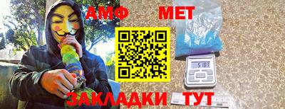 МДМА Новокубанск