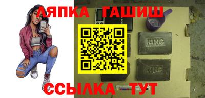 сатива Новозыбков