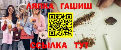 прущие грибы Волжск