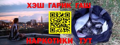 сатива Новозыбков