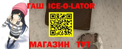 МДМА Новокубанск