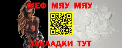 сатива Новозыбков