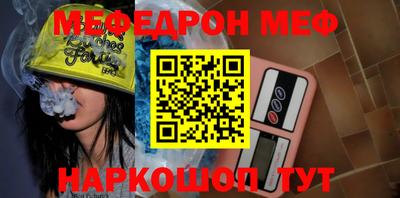 mix Волгодонск