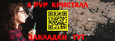 МДМА Новокубанск