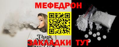 сатива Новозыбков