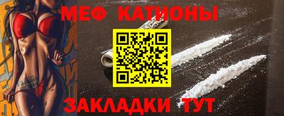 mix Волгодонск