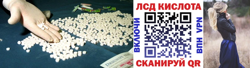 ЛСД экстази ecstasy Фролово