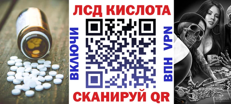 ЛСД экстази ecstasy  Фролово 