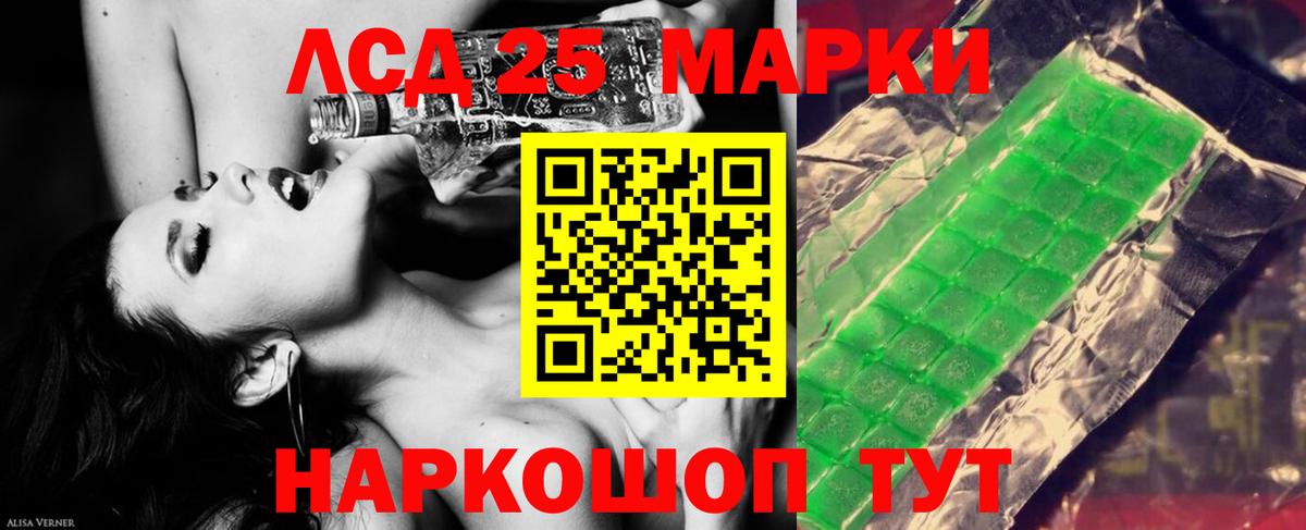 ЛСД экстази ecstasy Фролово