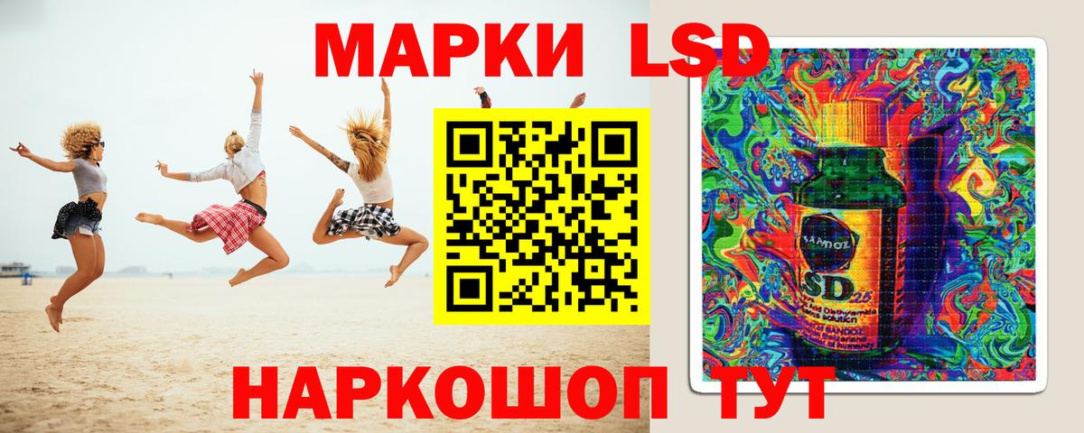 ЛСД экстази кислота  Лсд 25 экстази кислота  Вход с VPN  ЛСД экстази  Фролово 