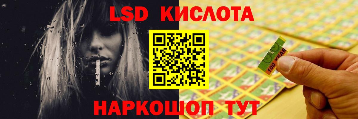 LSD-25 экстази ecstasy  ЛСД экстази ecstasy  Фролово 
