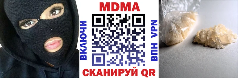 MDMA VHQ Фролово