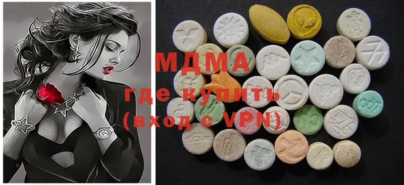 MDMA VHQ  Фролово 