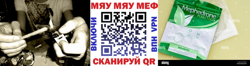 МЕФ mephedrone  Фролово 