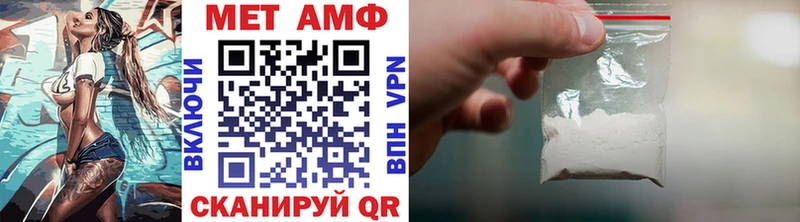 МЕТАМФЕТАМИН кристалл  Фролово 