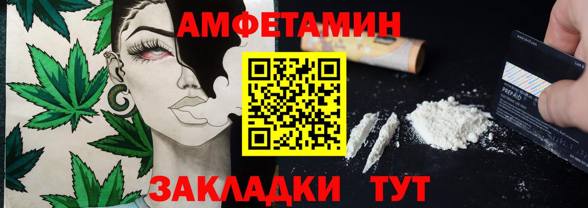 МЕТАМФЕТАМИН Декстрометамфетамин 99.9%  Вход с VPN  Фролово 