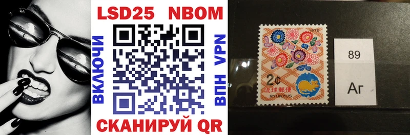 Марки 25I-NBOMe 1,5мг  Фролово 