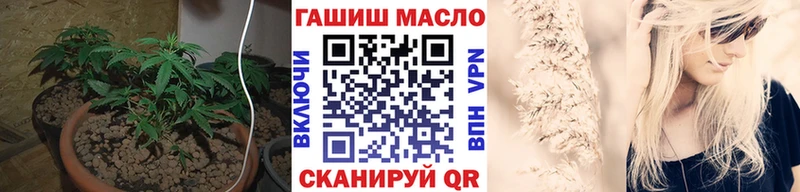 наркота  Фролово  ТГК вейп 
