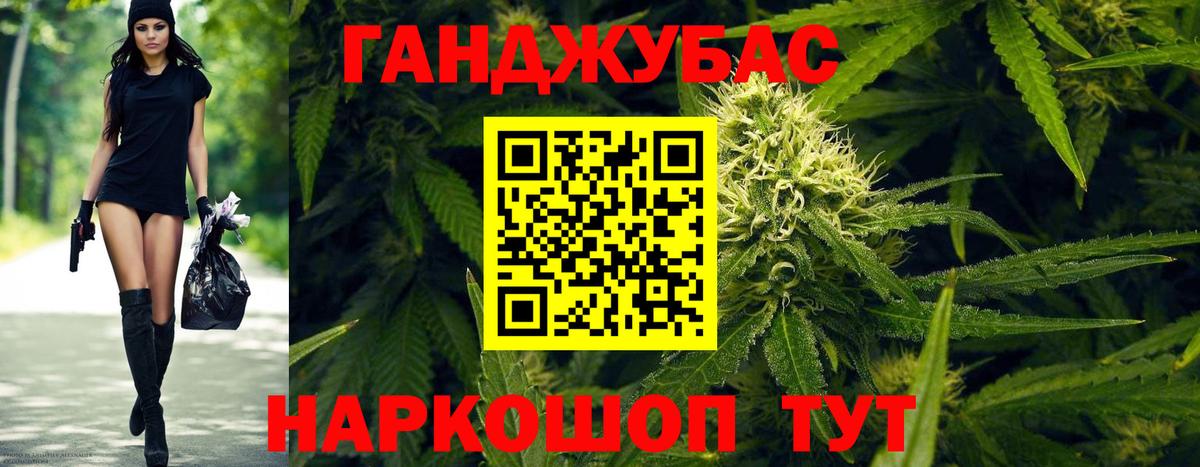 МАРИХУАНА THC 21% Фролово