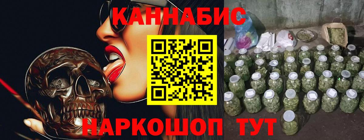 Бошки Шишки индика  Фролово  Каннабис VHQ  Каннабис Amnesia 
